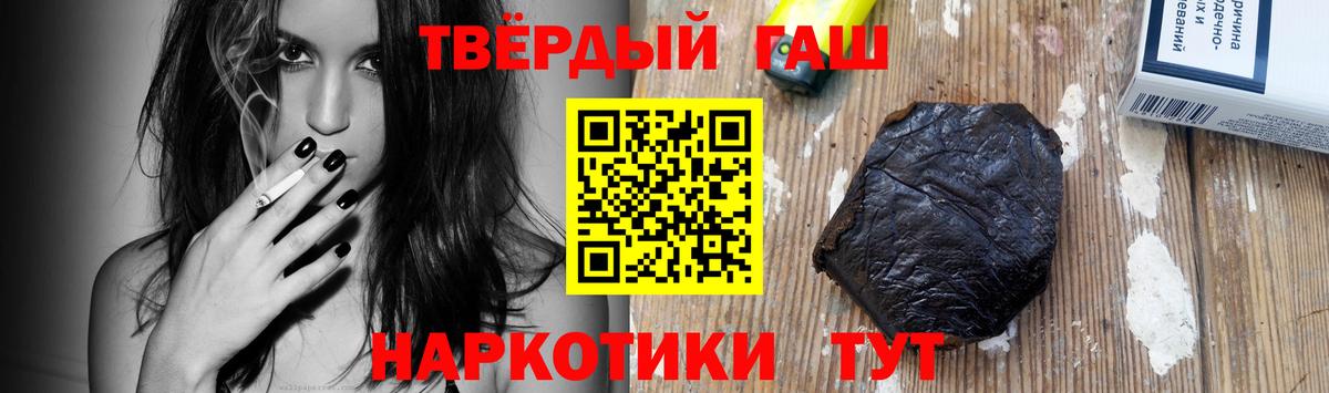 купить   Вход с VPN  Гашиш  ГАШИШ Cannabis  Южно-Сахалинск  Гашиш Cannabis 