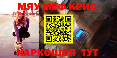 наркотики Краснокаменск