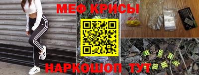 наркотики Краснокаменск