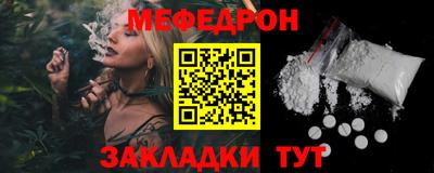 Альфа ПВП Краснознаменск