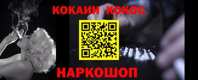 наркотики Краснокаменск