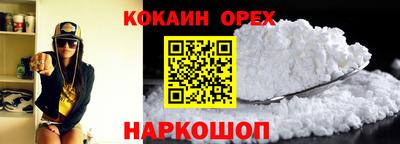 наркотики Краснокаменск