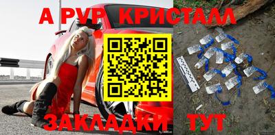 наркотики Краснокаменск