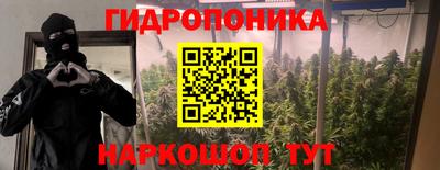 наркотики Краснокаменск