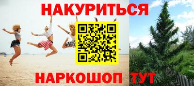 наркотики Краснокаменск