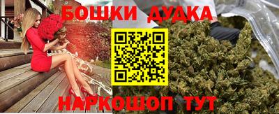 наркотики Краснокаменск