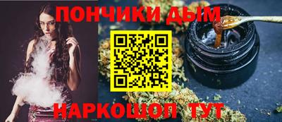наркотики Краснокаменск