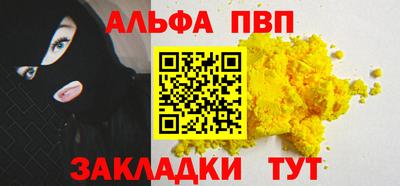 наркотики Краснокаменск