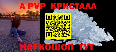 наркотики Краснокаменск