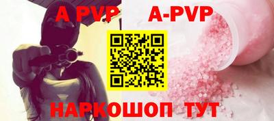 Альфа ПВП Краснознаменск