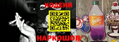 Альфа ПВП Краснознаменск