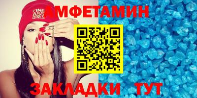 Альфа ПВП Краснознаменск