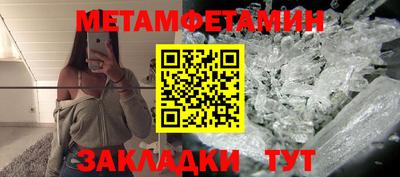 Альфа ПВП Краснознаменск