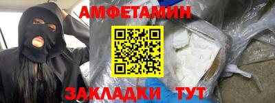Альфа ПВП Краснознаменск