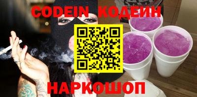 наркотики Краснокаменск