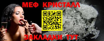 прущая мука Краснодар