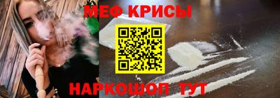 прущая мука Краснодар