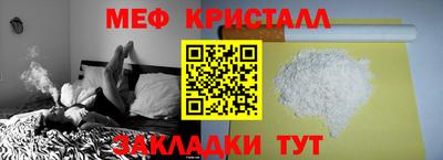 прущая мука Краснодар