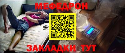 наркотики Краснокаменск