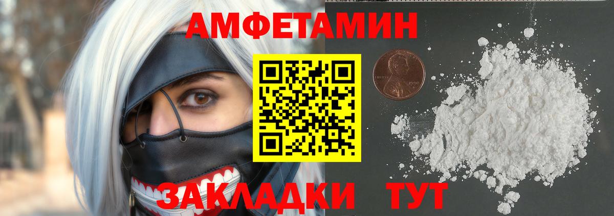 Метамфетамин пудра  Вход с VPN  Метамфетамин пудра  Южно-Сахалинск 
