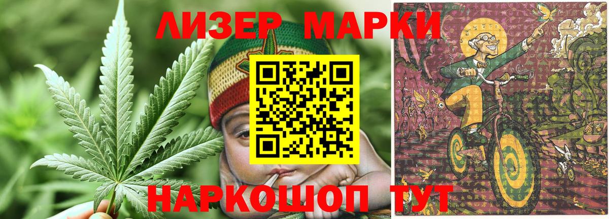 Марки NBOMe 1,8мг  Марки NBOMe  Южно-Сахалинск  наркота  Марки NBOMe 1,8мг  Вход с VPN 