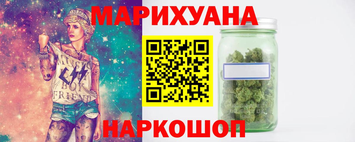 Конопля гибрид Южно-Сахалинск
